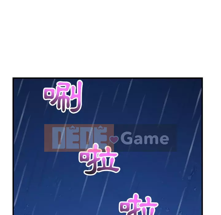 Quán cà phê internet đêm khuya Chương 11-12