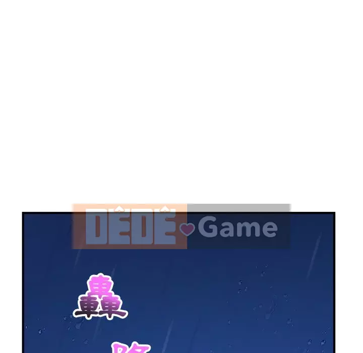 Quán cà phê internet đêm khuya Chương 11-12