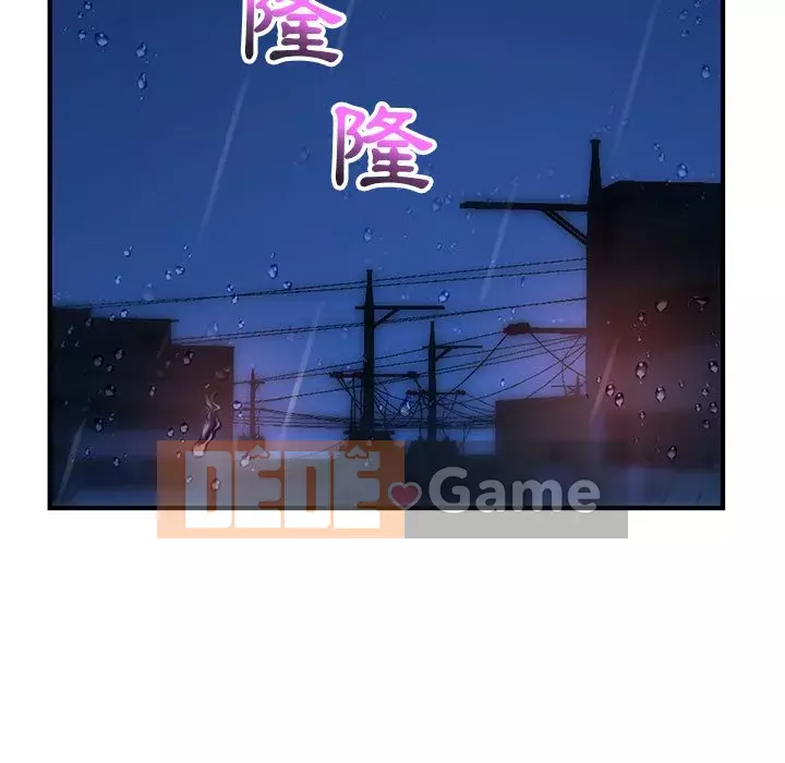 Quán cà phê internet đêm khuya Chương 11-12