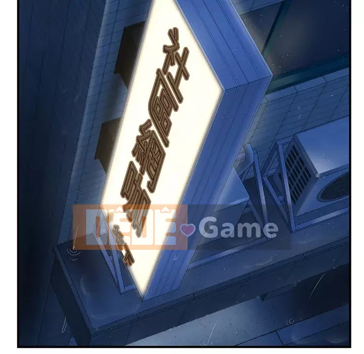 Quán cà phê internet đêm khuya Chương 11-12