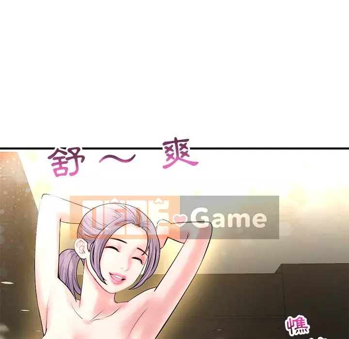 Quán cà phê internet đêm khuya Chương 11-12