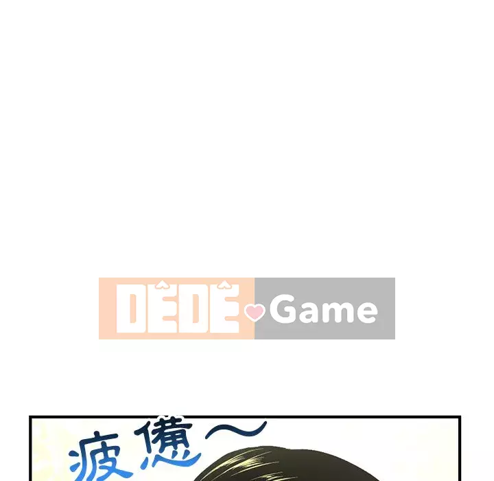 Quán cà phê internet đêm khuya Chương 11-12