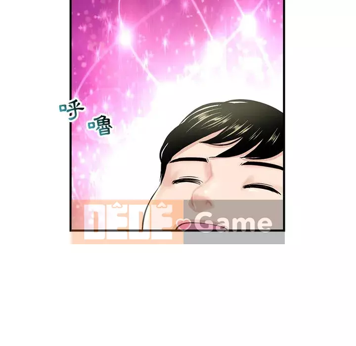 Quán cà phê internet đêm khuya Chương 11-12