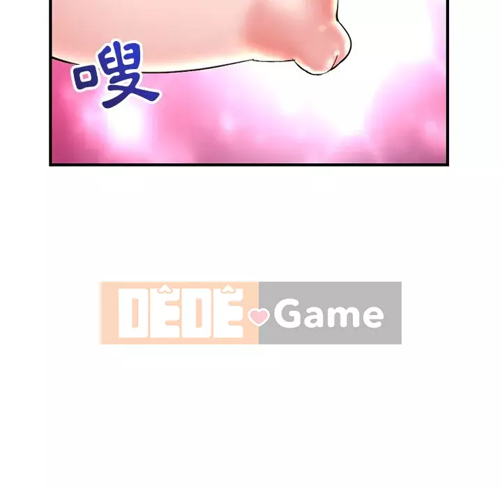 Quán cà phê internet đêm khuya Chương 11-12