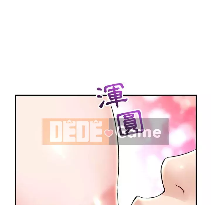 Quán cà phê internet đêm khuya Chương 11-12