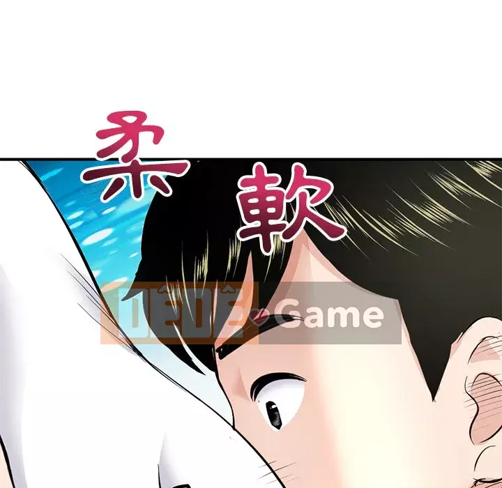 Quán cà phê internet đêm khuya Chương 11-12