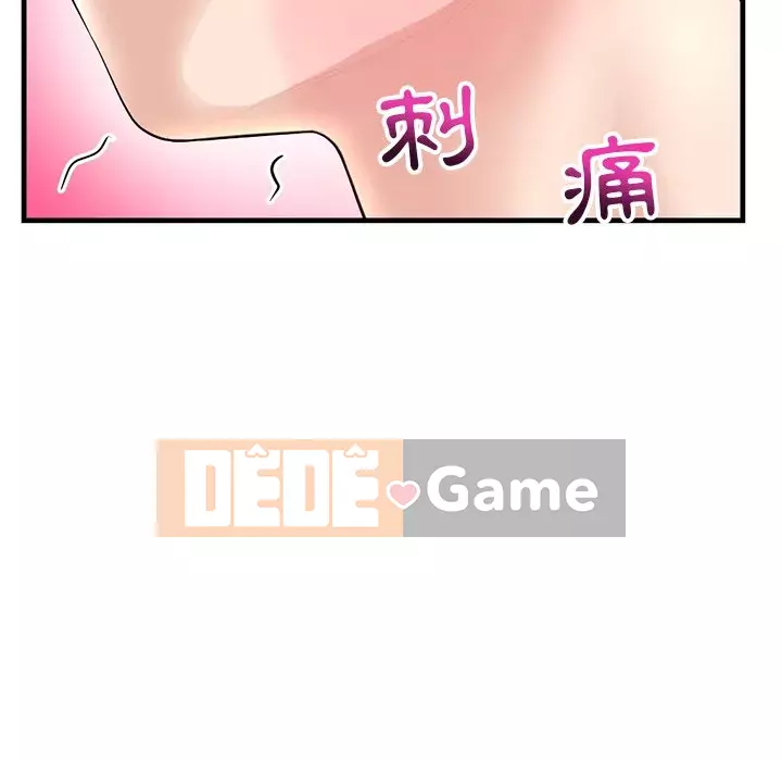 Quán cà phê internet đêm khuya Chương 11-12