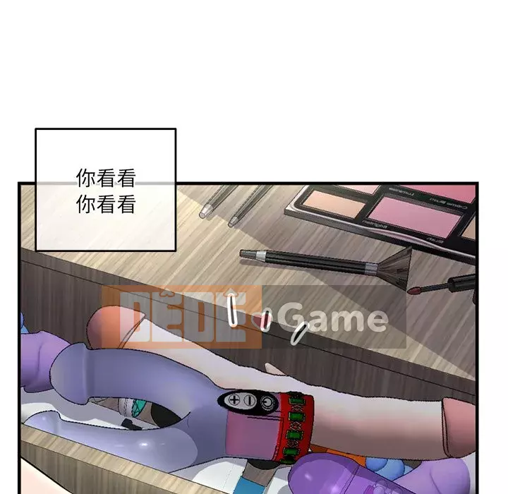 Quán cà phê internet đêm khuya Chương 11-12