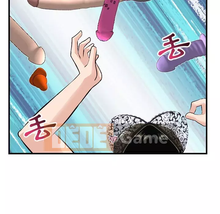 Quán cà phê internet đêm khuya Chương 11-12