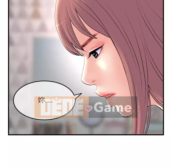 Quán cà phê internet đêm khuya Chương 11-12