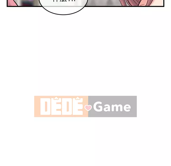 Quán cà phê internet đêm khuya Chương 11-12