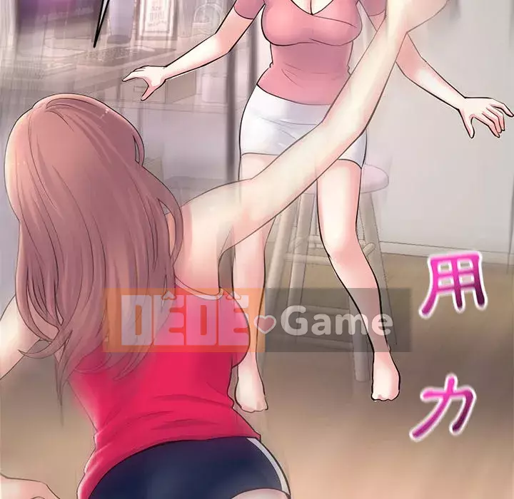 Quán cà phê internet đêm khuya Chương 11-12