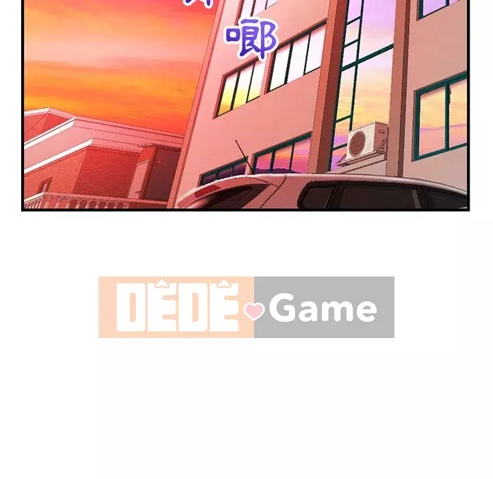 Quán cà phê internet đêm khuya Chương 11-12