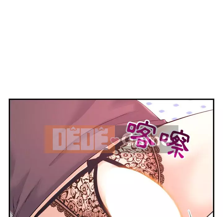 Quán cà phê internet đêm khuya Chương 11-12