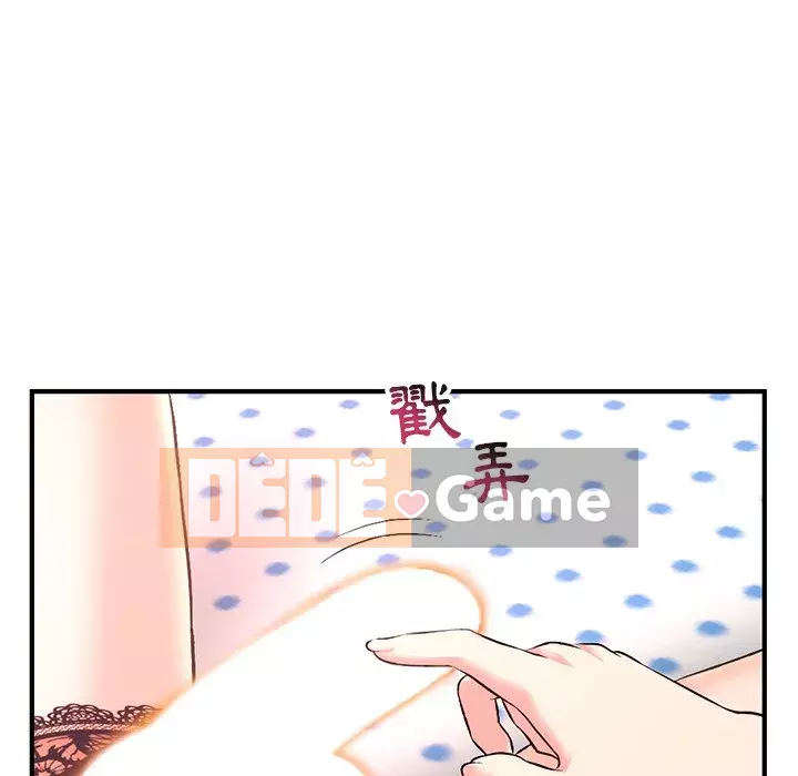 Quán cà phê internet đêm khuya Chương 11-12