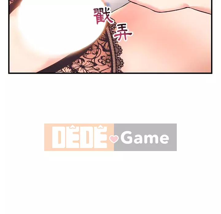 Quán cà phê internet đêm khuya Chương 11-12