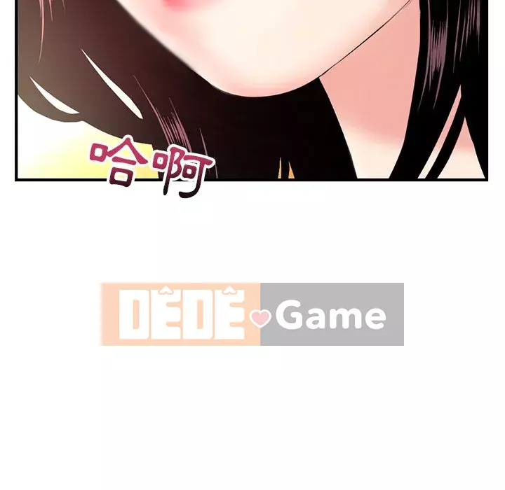 Quán cà phê internet đêm khuya Chương 11-12