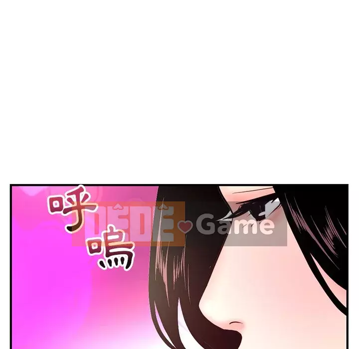 Quán cà phê internet đêm khuya Chương 11-12