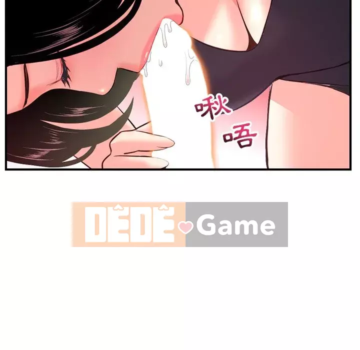 Quán cà phê internet đêm khuya Chương 11-12