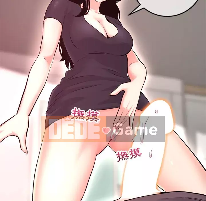 Quán cà phê internet đêm khuya Chương 11-12