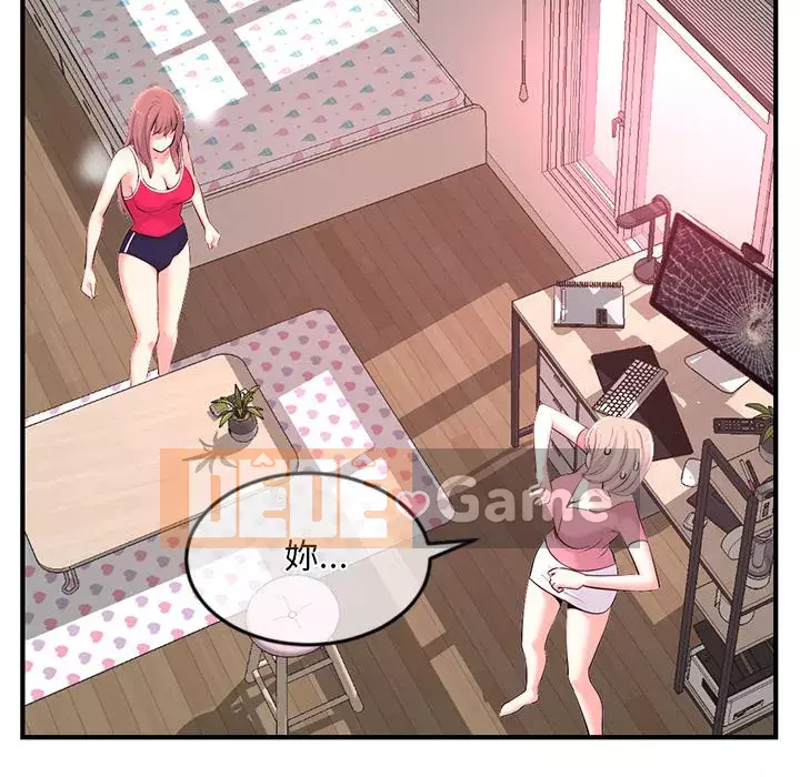 Quán cà phê internet đêm khuya Chương 11-12