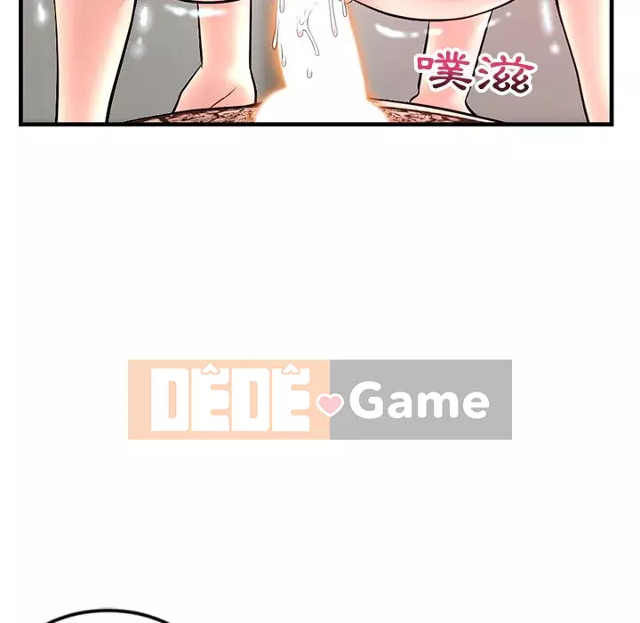 Quán cà phê internet đêm khuya Chương 11-12