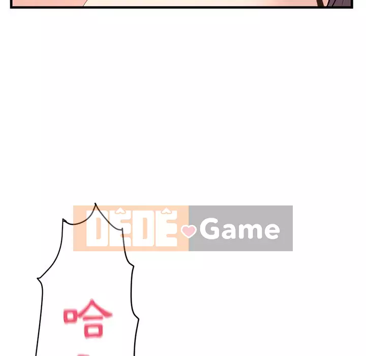 Quán cà phê internet đêm khuya Chương 11-12