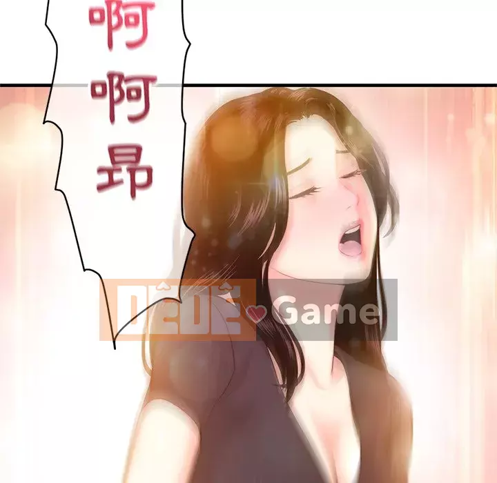 Quán cà phê internet đêm khuya Chương 11-12