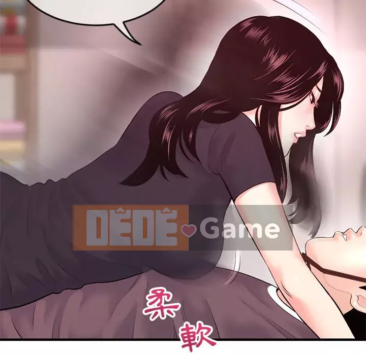 Quán cà phê internet đêm khuya Chương 11-12