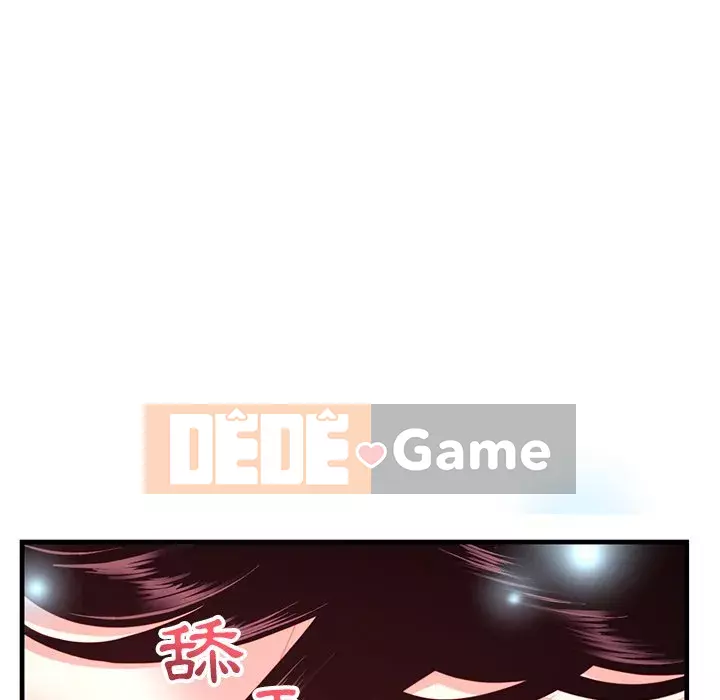 Quán cà phê internet đêm khuya Chương 11-12