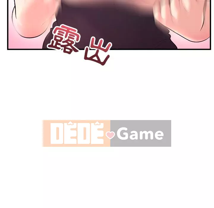 Quán cà phê internet đêm khuya Chương 11-12