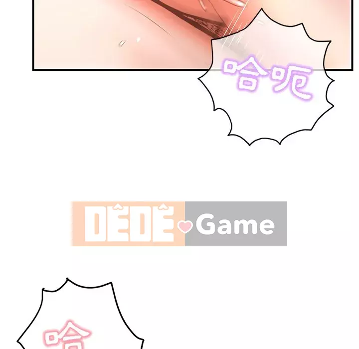 Quán cà phê internet đêm khuya Chương 11-12