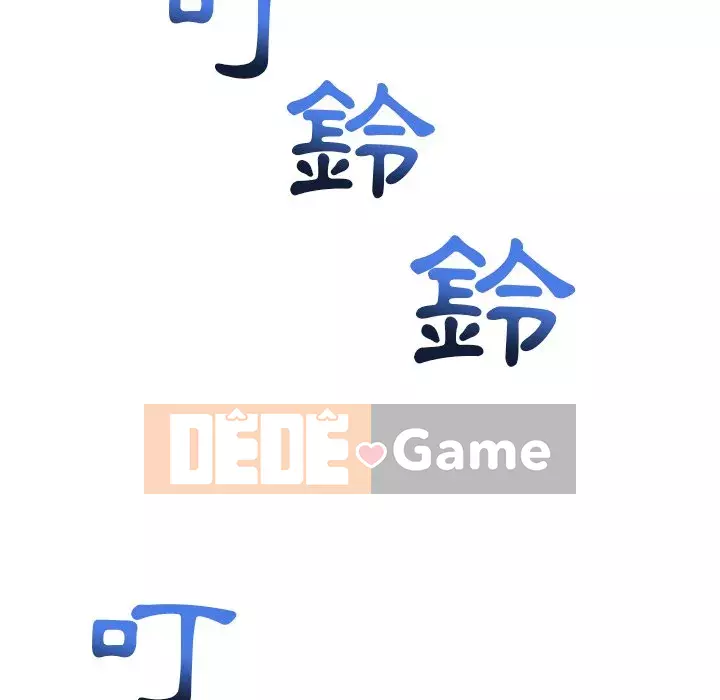 Quán cà phê internet đêm khuya Chương 11-12