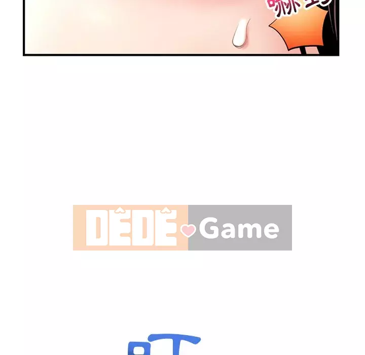 Quán cà phê internet đêm khuya Chương 11-12