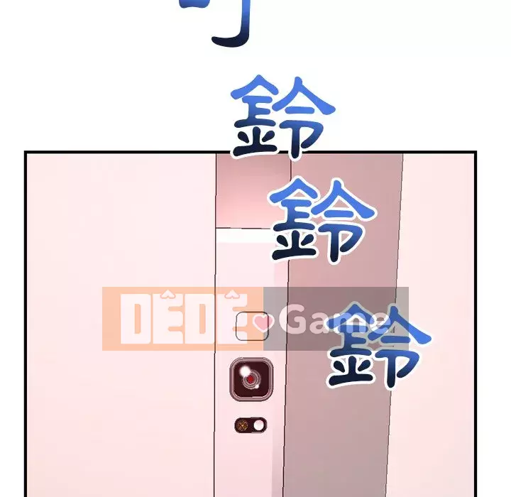 Quán cà phê internet đêm khuya Chương 11-12