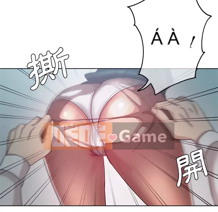 Tình bạn trong sáng nguy hiểm Chương 27-28