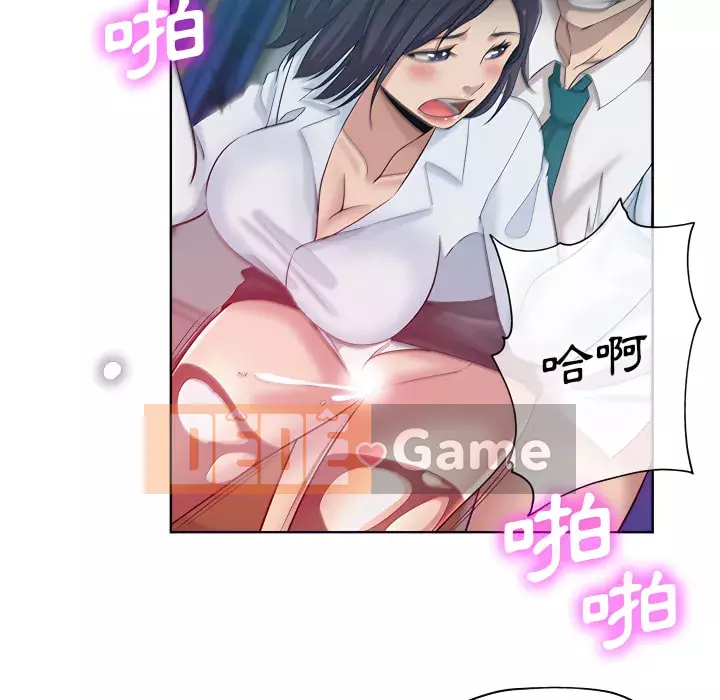 Tình bạn trong sáng nguy hiểm Chương 27-28