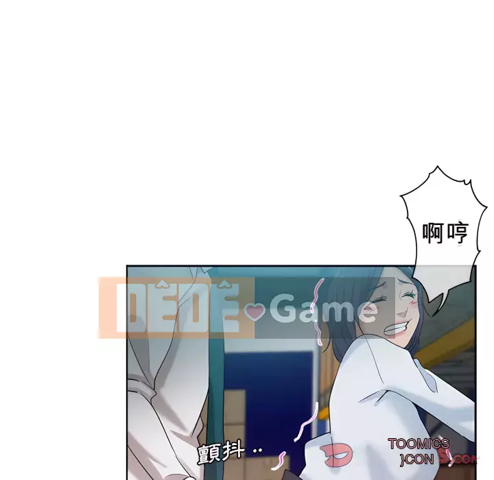 Tình bạn trong sáng nguy hiểm Chương 27-28