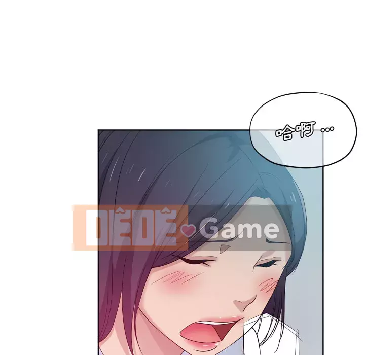 Tình bạn trong sáng nguy hiểm Chương 27-28