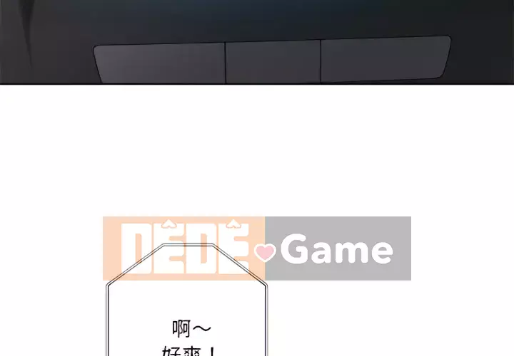 Tình bạn trong sáng nguy hiểm Chương 27-28