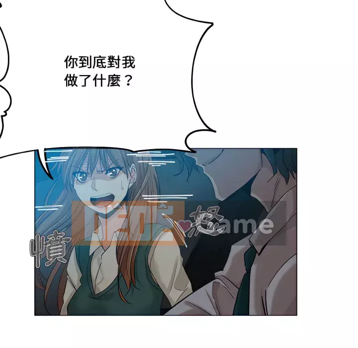 Tình bạn trong sáng nguy hiểm Chương 27-28