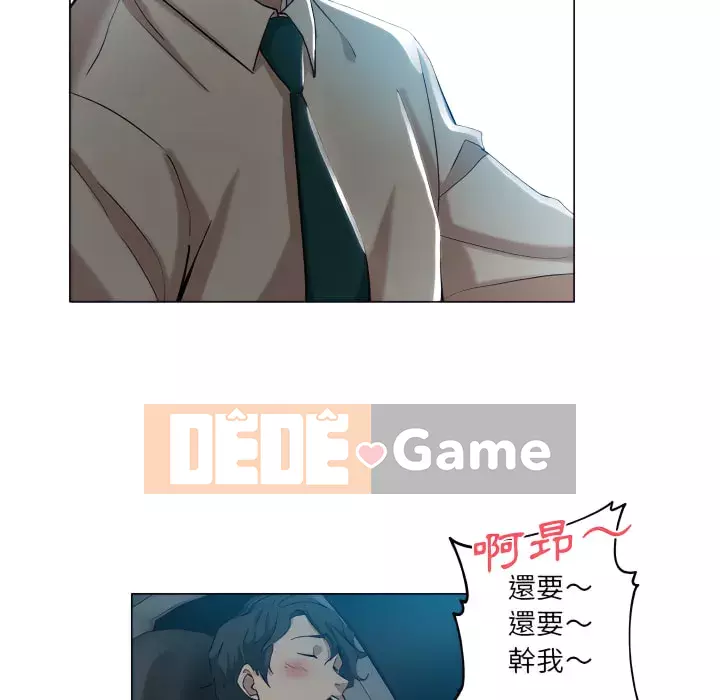 Tình bạn trong sáng nguy hiểm Chương 27-28