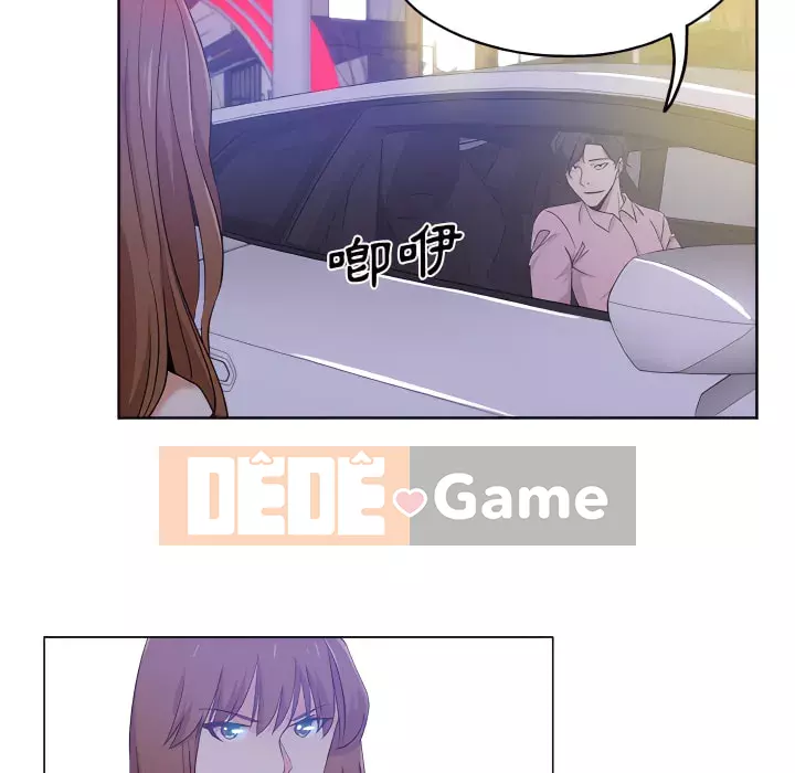 Tình bạn trong sáng nguy hiểm Chương 27-28