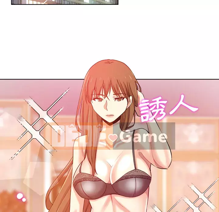 Tình bạn trong sáng nguy hiểm Chương 27-28