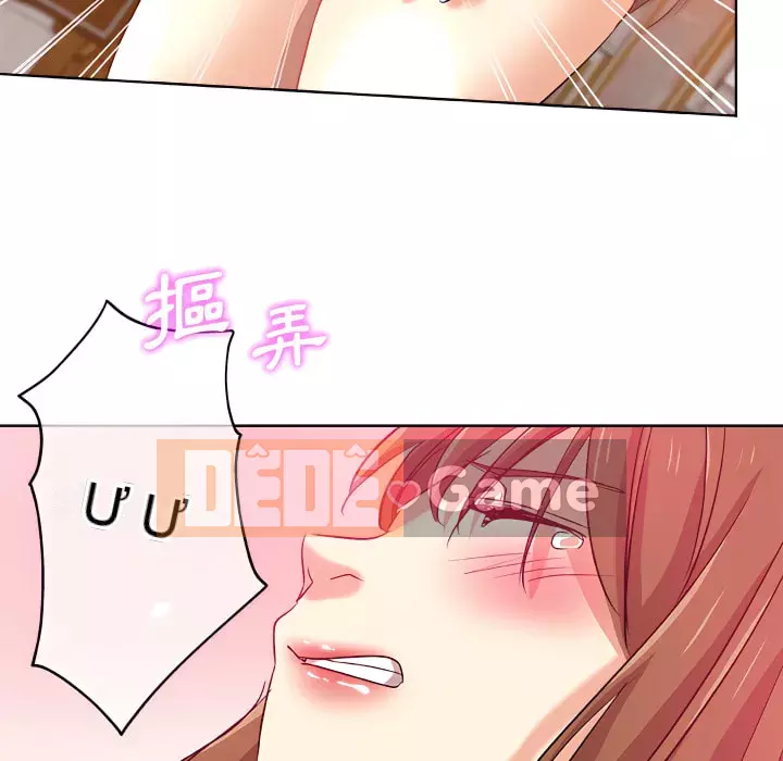 Tình bạn trong sáng nguy hiểm Chương 27-28