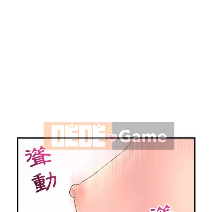 Quán cà phê internet đêm khuya Chương 9-10