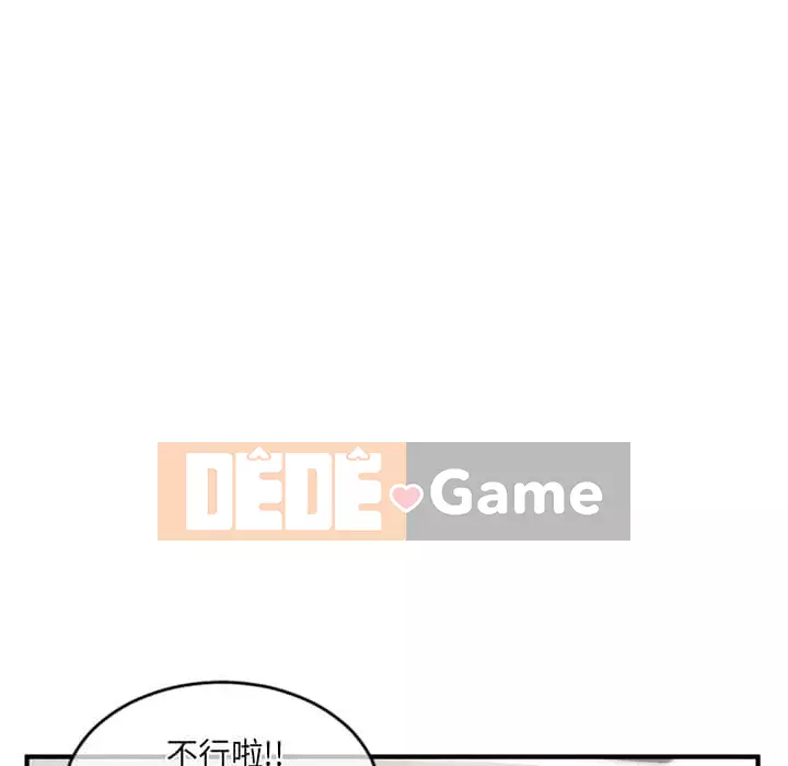 Quán cà phê internet đêm khuya Chương 9-10