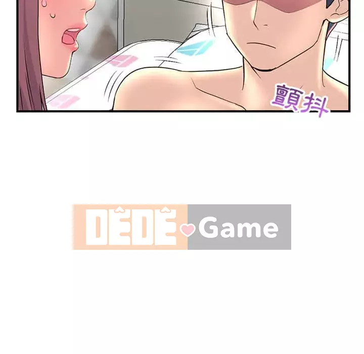 Quán cà phê internet đêm khuya Chương 9-10