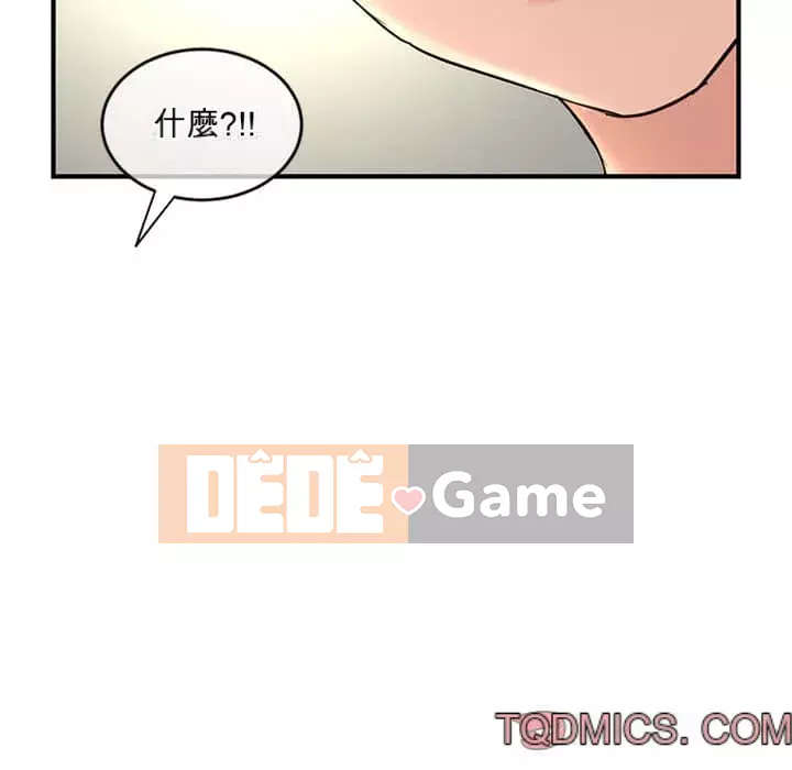 Quán cà phê internet đêm khuya Chương 9-10