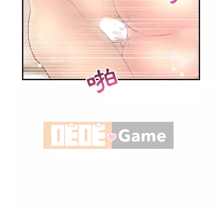 Quán cà phê internet đêm khuya Chương 9-10